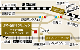 さやま歯科クリニックアメリア稲城ショッピングセンター2F